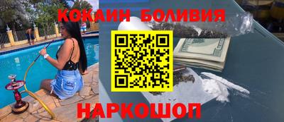 наркотики Новодвинск