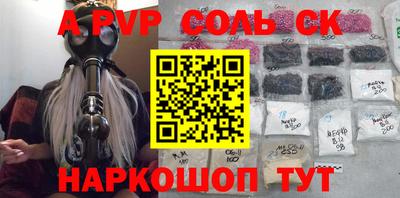 наркотики Новодвинск