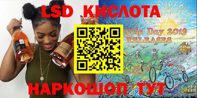 кокаин Новозыбков