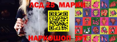 наркотики Новодвинск