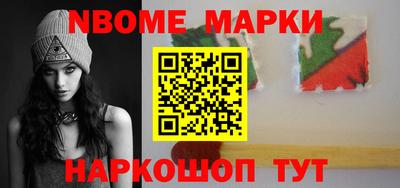 кокаин Новозыбков