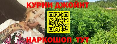 кокаин Новозыбков