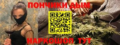 кокаин Новозыбков