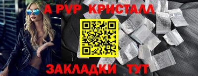 наркотики Новодвинск