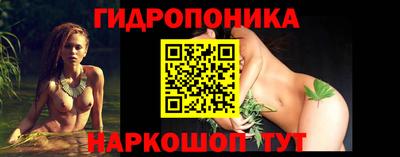 кокаин Новозыбков