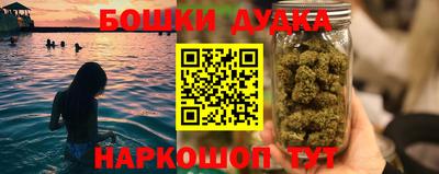 кокаин Новозыбков