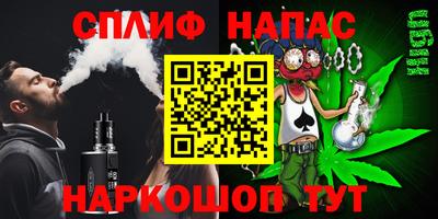кокаин Новозыбков