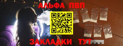 кокаин Новозыбков