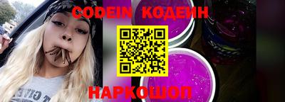 кокаин Новозыбков