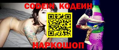 кокаин Новозыбков