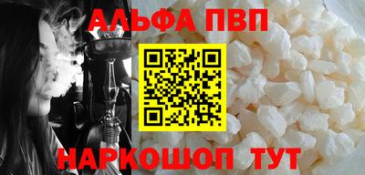 кокаин Новозыбков