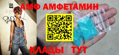 кокаин Новозыбков