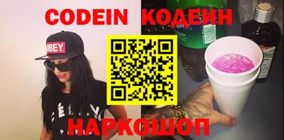 кокаин Новозыбков