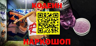 хмурый Новокубанск