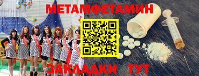кокаин Новозыбков