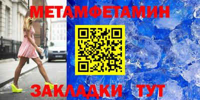 хмурый Новокубанск