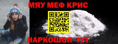 кокаин Новозыбков