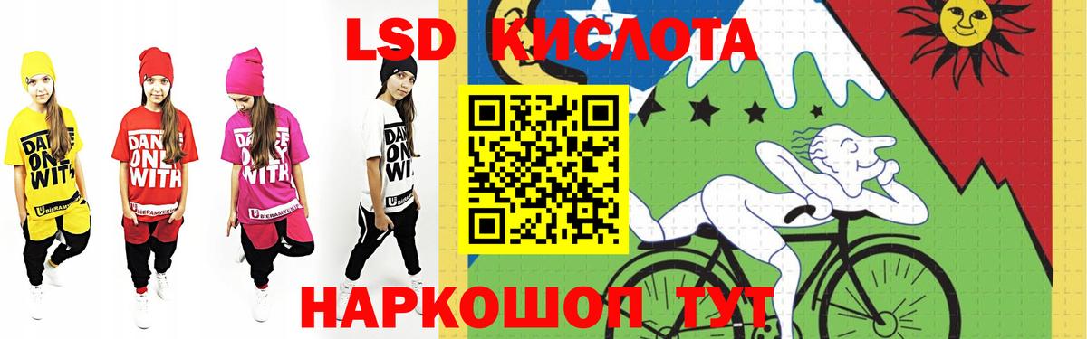 LSD-25 экстази ecstasy  Вход с VPN  Элиста  ЛСД экстази ecstasy 