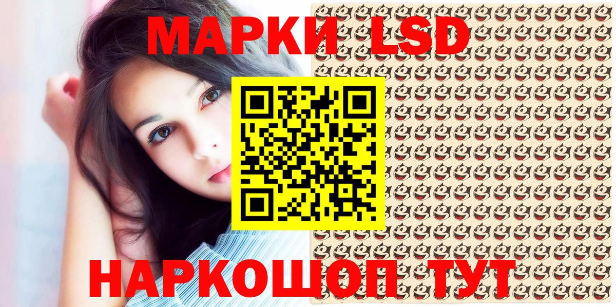Марки N-bome 1500мкг Элиста