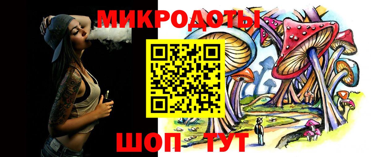 Галлюциногенные грибы мицелий  Вход с VPN  где найти наркотики  Элиста 