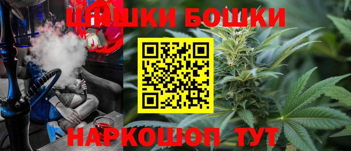 Шишки марихуана гибрид Элиста